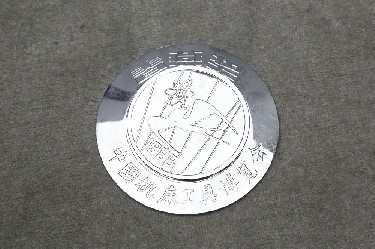 1988·中國（guó）機床工具（jù）博（bó）覽會 春燕獎