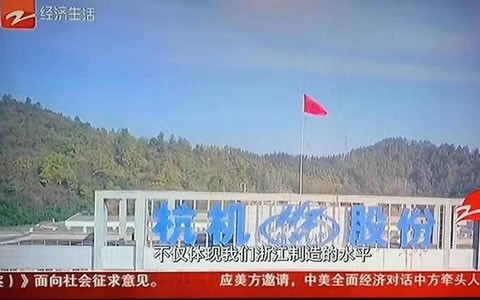 瞄準首（shǒu）台套 匠心做強機床浙江造