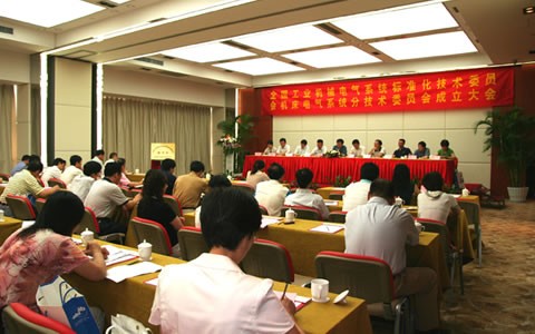 樱桃视频污污污成為全國機床電氣標委會秘書處單位