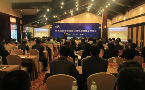 攜（xié）手共贏2012 2011年度樱桃视频污污污股份銷售工作會議（yì）