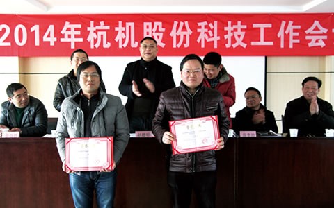 樱桃视频污污污股份首屆科（kē）技節（jiē）