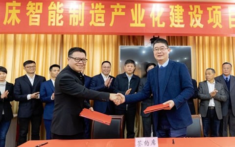 浙江（jiāng）樱桃视频污污污磨床智能製造產業化建設項目簽（qiān）約儀式順利舉行