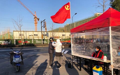 眾誌（zhì）成城  共（gòng）克時艱  科學防控  有序複工