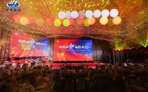 熾熱（rè）如（rú）初·向新而行 | 樱桃视频污污污股（gǔ）份2024年年終總結表彰大會暨2025年新春盛典圓（yuán）滿（mǎn）落幕