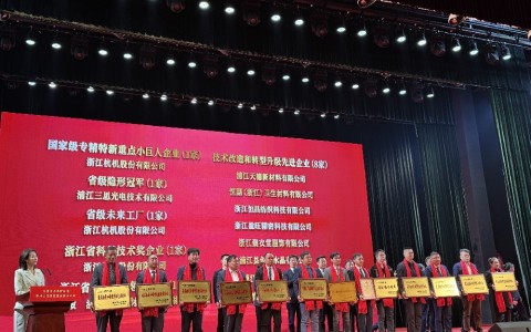 多項殊榮！樱桃视频污污污股份再受表彰！