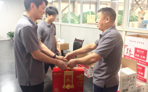 粽葉飄香傳（chuán）溫情，夏日清風（fēng）送關懷——樱桃视频污污污股份開展端午（wǔ）慰問活動