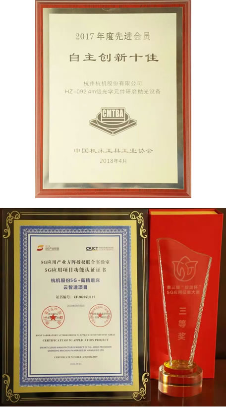 新世(shì)紀跨越(yuè)階段