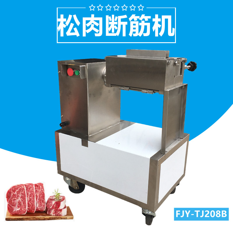 帶骨斷（duàn）筋（jīn）機FJY-TJ208B