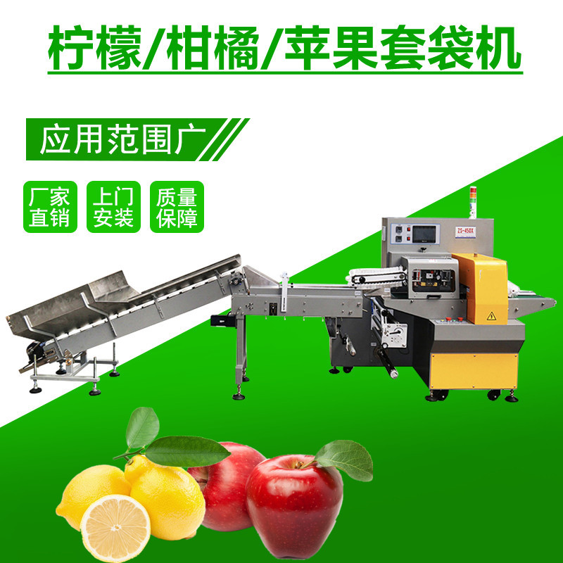水果套袋包（bāo）裝機